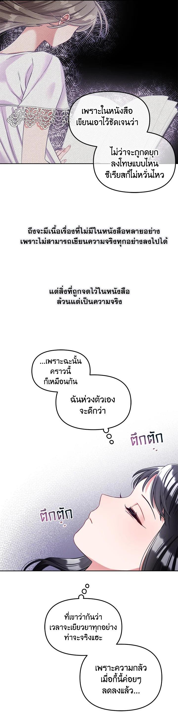 Manga-lc-com อ่านมังงะ อ่านการ์ตูน ออนไลน์ ฟรี I will Just Stick to the Protagonist ตอนที่ 1 2 3 4 5 6 7 8 9 10 11 12 13 14 ฟรี ไม่มีโฆษณา Manga-lc - อ่าน มังงะ อ่าน การ์ตูน ออนไลน์ อ่านมังงะ ฟรี