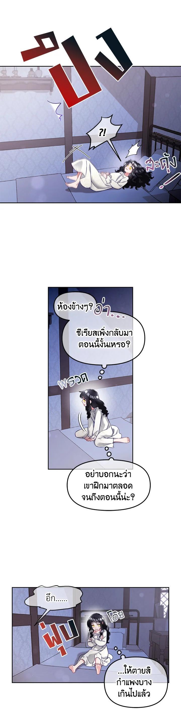 Manga-lc-com อ่านมังงะ อ่านการ์ตูน ออนไลน์ ฟรี I will Just Stick to the Protagonist ตอนที่ 1 2 3 4 5 6 7 8 9 10 11 12 13 14 ฟรี ไม่มีโฆษณา Manga-lc - อ่าน มังงะ อ่าน การ์ตูน ออนไลน์ อ่านมังงะ ฟรี