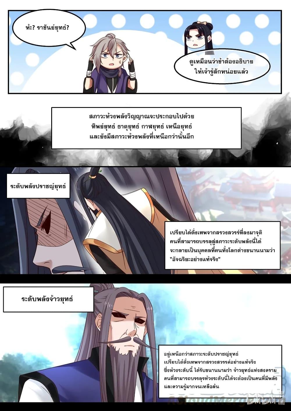 Manga-lc-com อ่านมังงะ อ่านการ์ตูน ออนไลน์ ฟรี Martial God Asura ตอนที่ 1 2 3 4 5 6 7 8 9 10 11 12 13 14 ฟรี ไม่มีโฆษณา Manga-lc - อ่าน มังงะ อ่าน การ์ตูน ออนไลน์ อ่านมังงะ ฟรี