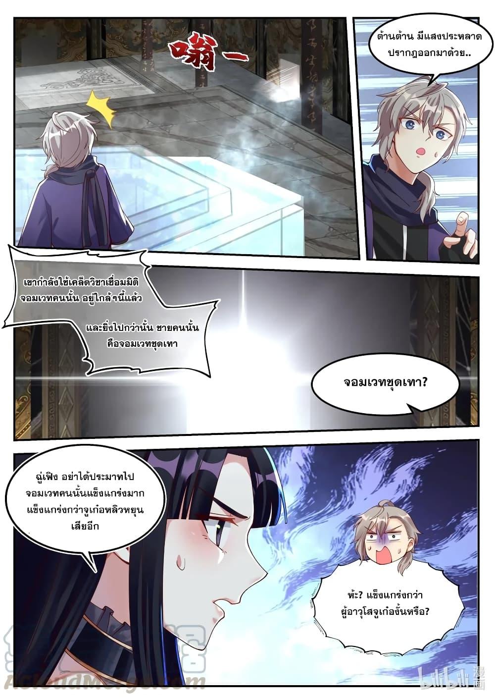 Manga-lc-com อ่านมังงะ อ่านการ์ตูน ออนไลน์ ฟรี Martial God Asura ตอนที่ 1 2 3 4 5 6 7 8 9 10 11 12 13 14 ฟรี ไม่มีโฆษณา Manga-lc - อ่าน มังงะ อ่าน การ์ตูน ออนไลน์ อ่านมังงะ ฟรี