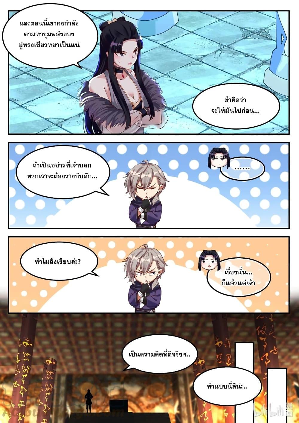 Manga-lc-com อ่านมังงะ อ่านการ์ตูน ออนไลน์ ฟรี Martial God Asura ตอนที่ 1 2 3 4 5 6 7 8 9 10 11 12 13 14 ฟรี ไม่มีโฆษณา Manga-lc - อ่าน มังงะ อ่าน การ์ตูน ออนไลน์ อ่านมังงะ ฟรี