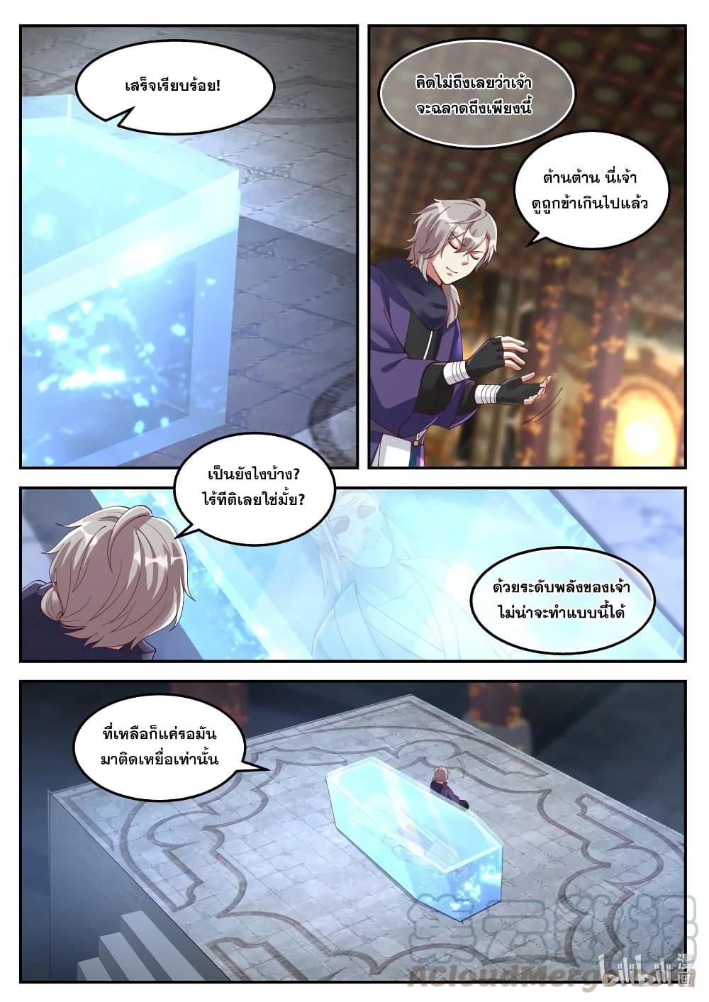 Manga-lc-com อ่านมังงะ อ่านการ์ตูน ออนไลน์ ฟรี Martial God Asura ตอนที่ 1 2 3 4 5 6 7 8 9 10 11 12 13 14 ฟรี ไม่มีโฆษณา Manga-lc - อ่าน มังงะ อ่าน การ์ตูน ออนไลน์ อ่านมังงะ ฟรี