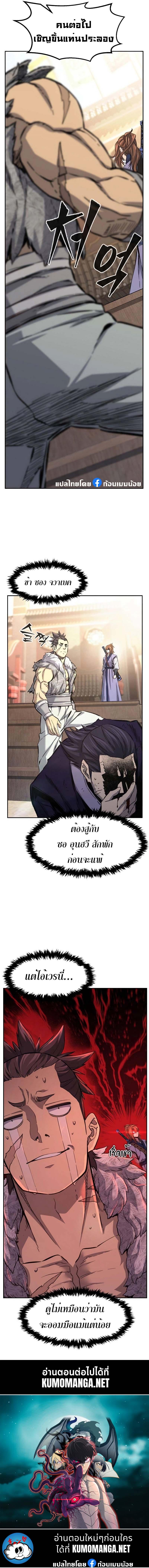 Manga-lc-com อ่านมังงะ อ่านการ์ตูน ออนไลน์ ฟรี Absolute Sword Sense ตอนที่ 1 2 3 4 5 6 7 8 9 10 11 12 13 14 ฟรี ไม่มีโฆษณา Manga-lc - อ่าน มังงะ อ่าน การ์ตูน ออนไลน์ อ่านมังงะ ฟรี