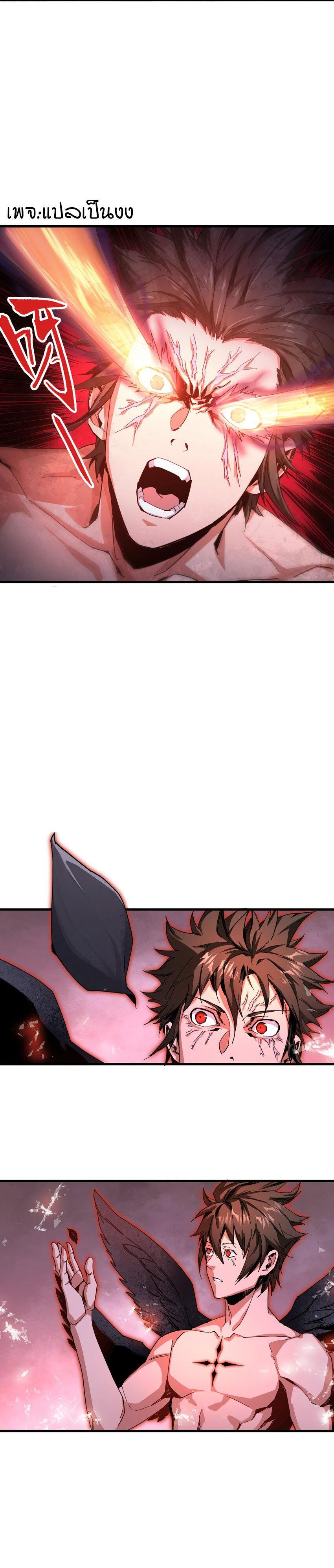 Manga-lc-com อ่านมังงะ อ่านการ์ตูน ออนไลน์ ฟรี Evil son does not want to Perish ตอนที่ 1 2 3 4 5 6 7 8 9 10 11 12 13 14 ฟรี ไม่มีโฆษณา Manga-lc - อ่าน มังงะ อ่าน การ์ตูน ออนไลน์ อ่านมังงะ ฟรี