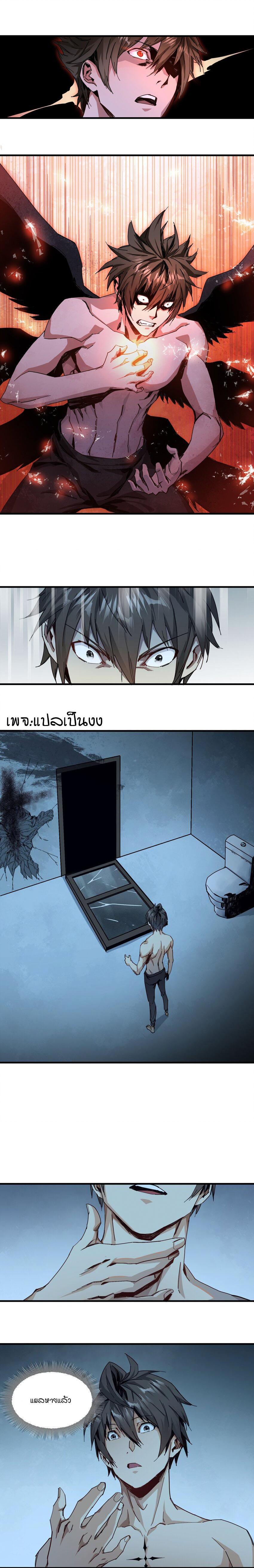 Manga-lc-com อ่านมังงะ อ่านการ์ตูน ออนไลน์ ฟรี Evil son does not want to Perish ตอนที่ 1 2 3 4 5 6 7 8 9 10 11 12 13 14 ฟรี ไม่มีโฆษณา Manga-lc - อ่าน มังงะ อ่าน การ์ตูน ออนไลน์ อ่านมังงะ ฟรี