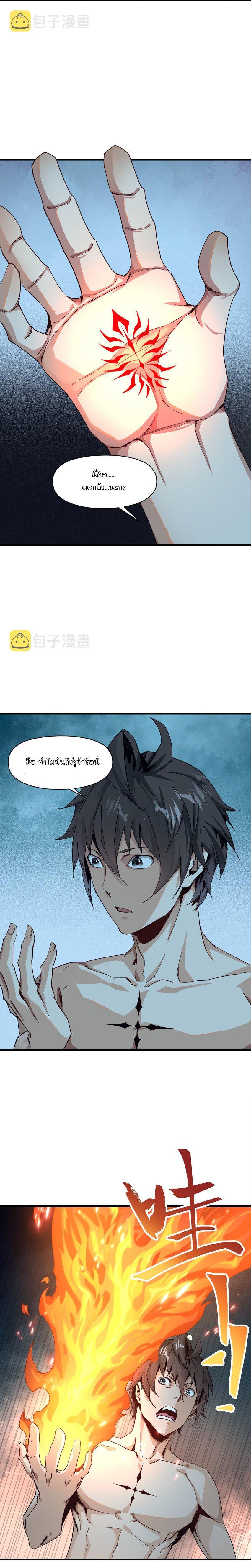 Manga-lc-com อ่านมังงะ อ่านการ์ตูน ออนไลน์ ฟรี Evil son does not want to Perish ตอนที่ 1 2 3 4 5 6 7 8 9 10 11 12 13 14 ฟรี ไม่มีโฆษณา Manga-lc - อ่าน มังงะ อ่าน การ์ตูน ออนไลน์ อ่านมังงะ ฟรี