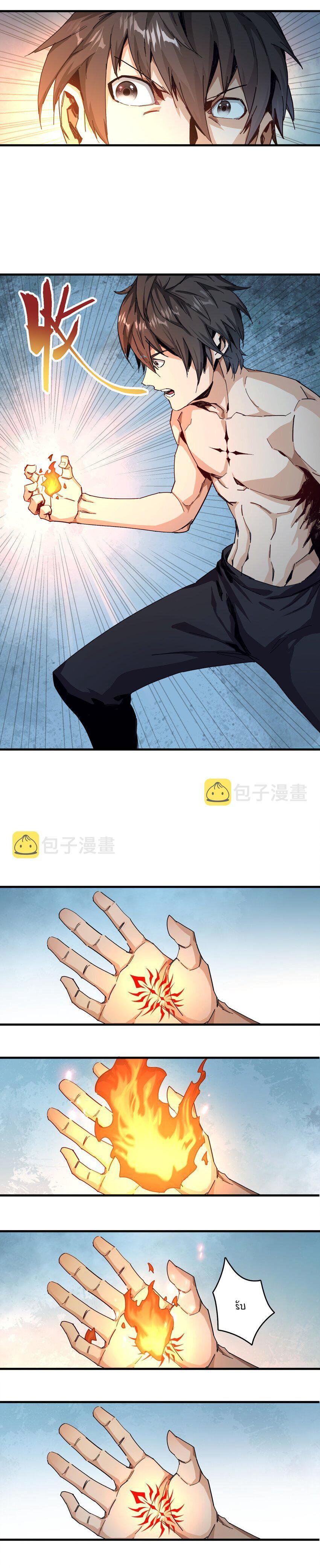 Manga-lc-com อ่านมังงะ อ่านการ์ตูน ออนไลน์ ฟรี Evil son does not want to Perish ตอนที่ 1 2 3 4 5 6 7 8 9 10 11 12 13 14 ฟรี ไม่มีโฆษณา Manga-lc - อ่าน มังงะ อ่าน การ์ตูน ออนไลน์ อ่านมังงะ ฟรี