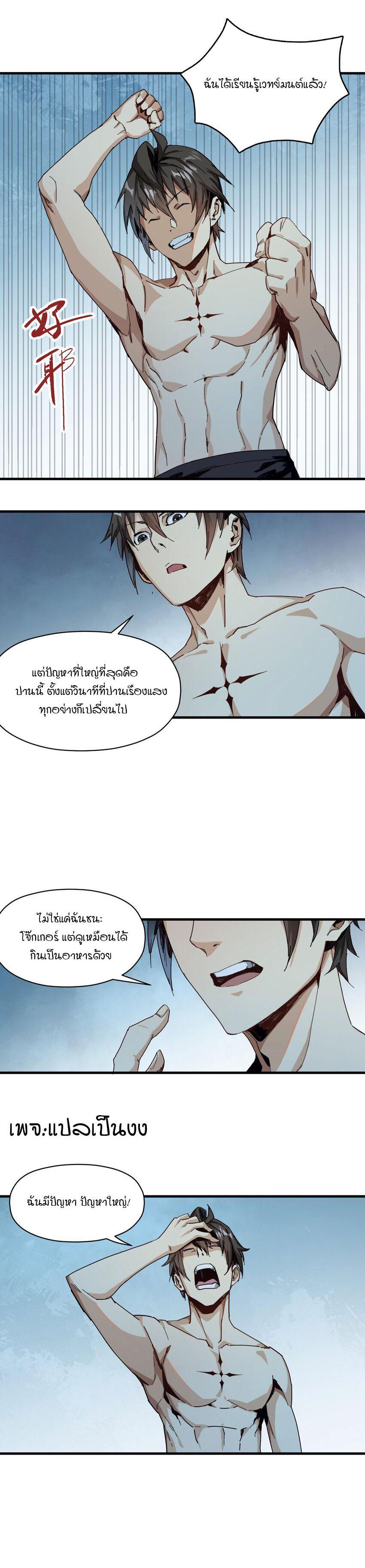 Manga-lc-com อ่านมังงะ อ่านการ์ตูน ออนไลน์ ฟรี Evil son does not want to Perish ตอนที่ 1 2 3 4 5 6 7 8 9 10 11 12 13 14 ฟรี ไม่มีโฆษณา Manga-lc - อ่าน มังงะ อ่าน การ์ตูน ออนไลน์ อ่านมังงะ ฟรี