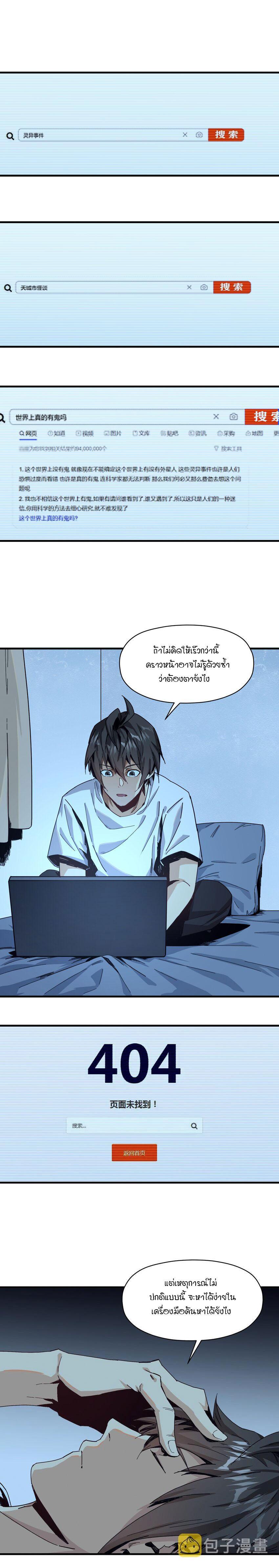 Manga-lc-com อ่านมังงะ อ่านการ์ตูน ออนไลน์ ฟรี Evil son does not want to Perish ตอนที่ 1 2 3 4 5 6 7 8 9 10 11 12 13 14 ฟรี ไม่มีโฆษณา Manga-lc - อ่าน มังงะ อ่าน การ์ตูน ออนไลน์ อ่านมังงะ ฟรี