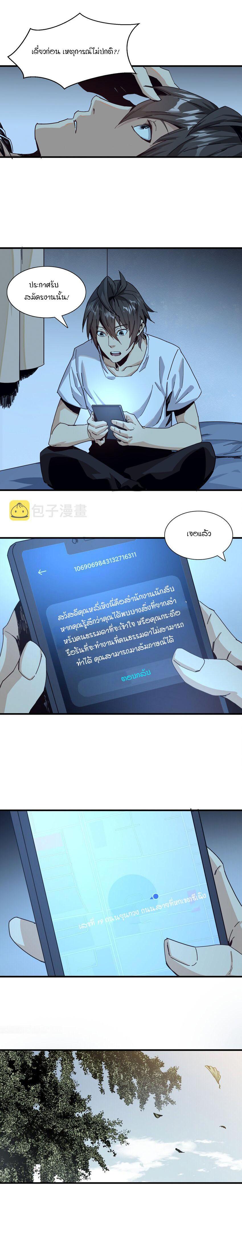 Manga-lc-com อ่านมังงะ อ่านการ์ตูน ออนไลน์ ฟรี Evil son does not want to Perish ตอนที่ 1 2 3 4 5 6 7 8 9 10 11 12 13 14 ฟรี ไม่มีโฆษณา Manga-lc - อ่าน มังงะ อ่าน การ์ตูน ออนไลน์ อ่านมังงะ ฟรี