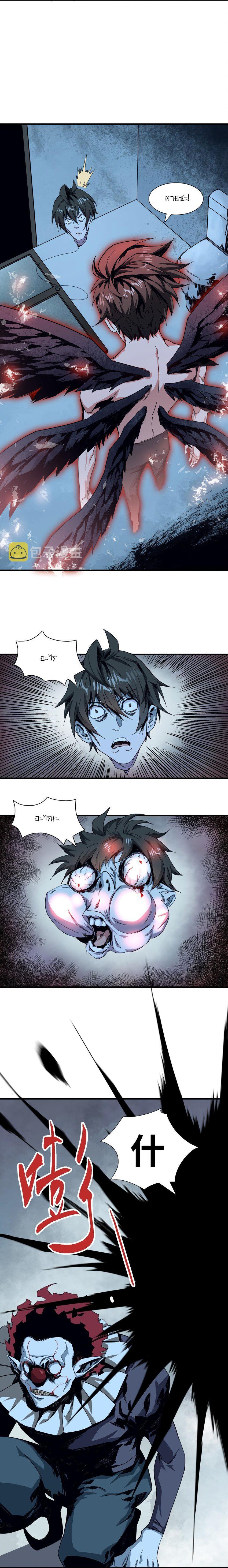 Manga-lc-com อ่านมังงะ อ่านการ์ตูน ออนไลน์ ฟรี Evil son does not want to Perish ตอนที่ 1 2 3 4 5 6 7 8 9 10 11 12 13 14 ฟรี ไม่มีโฆษณา Manga-lc - อ่าน มังงะ อ่าน การ์ตูน ออนไลน์ อ่านมังงะ ฟรี