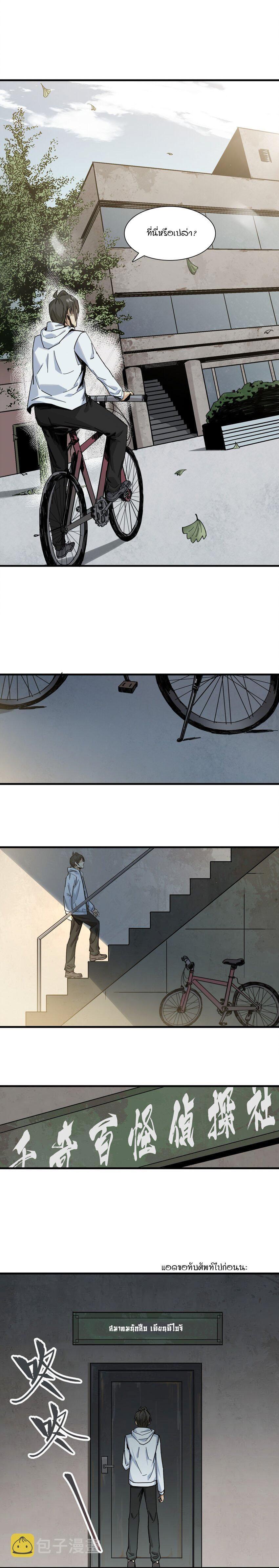 Manga-lc-com อ่านมังงะ อ่านการ์ตูน ออนไลน์ ฟรี Evil son does not want to Perish ตอนที่ 1 2 3 4 5 6 7 8 9 10 11 12 13 14 ฟรี ไม่มีโฆษณา Manga-lc - อ่าน มังงะ อ่าน การ์ตูน ออนไลน์ อ่านมังงะ ฟรี