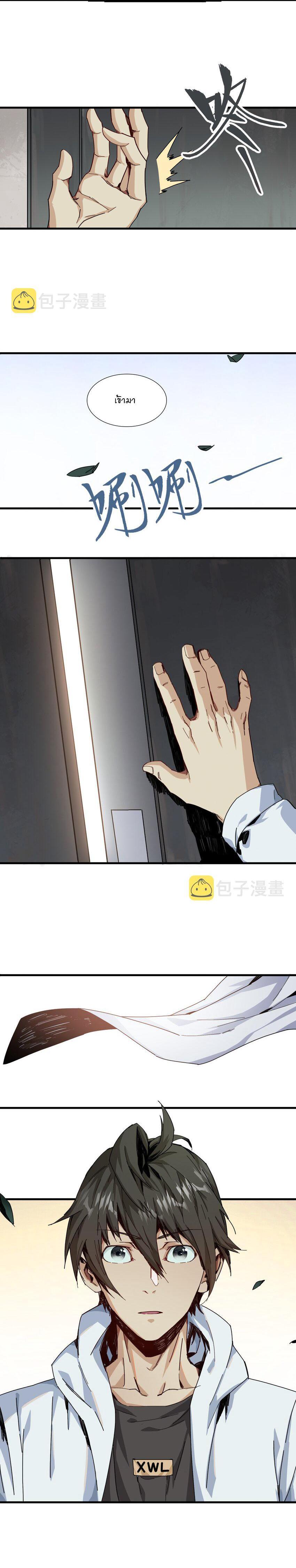 Manga-lc-com อ่านมังงะ อ่านการ์ตูน ออนไลน์ ฟรี Evil son does not want to Perish ตอนที่ 1 2 3 4 5 6 7 8 9 10 11 12 13 14 ฟรี ไม่มีโฆษณา Manga-lc - อ่าน มังงะ อ่าน การ์ตูน ออนไลน์ อ่านมังงะ ฟรี
