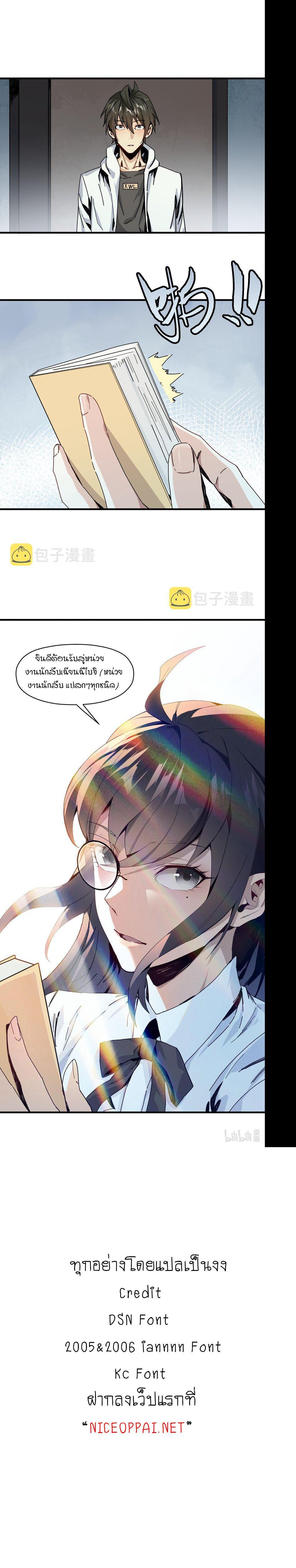 Manga-lc-com อ่านมังงะ อ่านการ์ตูน ออนไลน์ ฟรี Evil son does not want to Perish ตอนที่ 1 2 3 4 5 6 7 8 9 10 11 12 13 14 ฟรี ไม่มีโฆษณา Manga-lc - อ่าน มังงะ อ่าน การ์ตูน ออนไลน์ อ่านมังงะ ฟรี