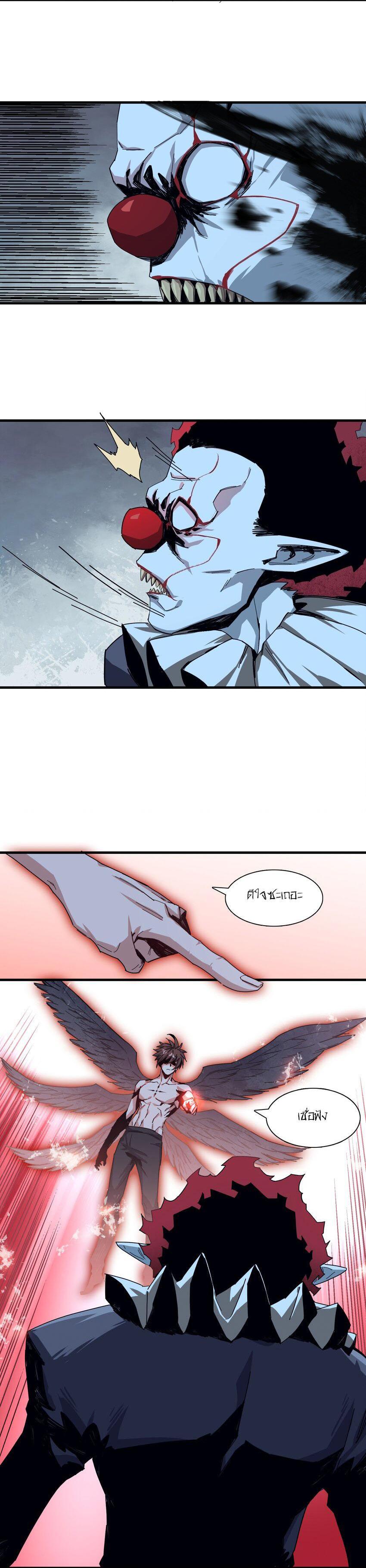 Manga-lc-com อ่านมังงะ อ่านการ์ตูน ออนไลน์ ฟรี Evil son does not want to Perish ตอนที่ 1 2 3 4 5 6 7 8 9 10 11 12 13 14 ฟรี ไม่มีโฆษณา Manga-lc - อ่าน มังงะ อ่าน การ์ตูน ออนไลน์ อ่านมังงะ ฟรี