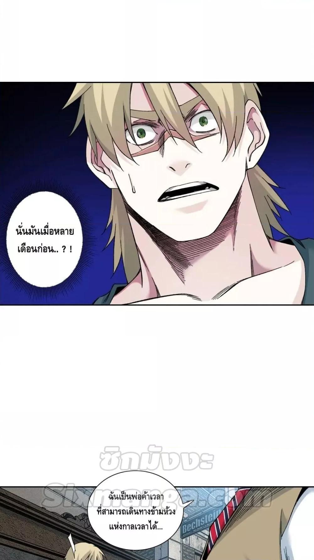 Manga-lc-com อ่านมังงะ อ่านการ์ตูน ออนไลน์ ฟรี TheEternalClu ตอนที่ 1 2 3 4 5 6 7 8 9 10 11 12 13 14 ฟรี ไม่มีโฆษณา Manga-lc - อ่าน มังงะ อ่าน การ์ตูน ออนไลน์ อ่านมังงะ ฟรี