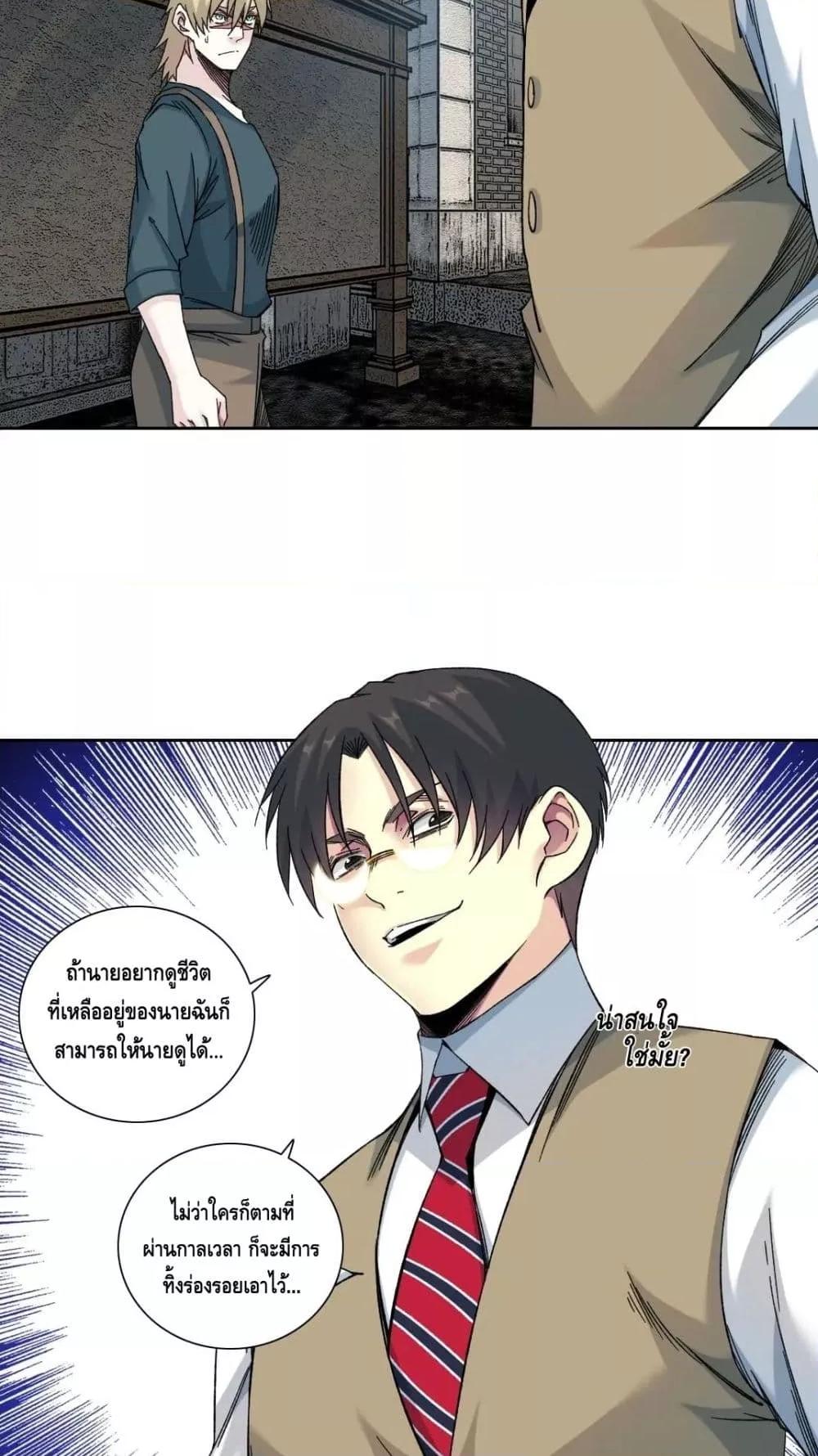 Manga-lc-com อ่านมังงะ อ่านการ์ตูน ออนไลน์ ฟรี TheEternalClu ตอนที่ 1 2 3 4 5 6 7 8 9 10 11 12 13 14 ฟรี ไม่มีโฆษณา Manga-lc - อ่าน มังงะ อ่าน การ์ตูน ออนไลน์ อ่านมังงะ ฟรี