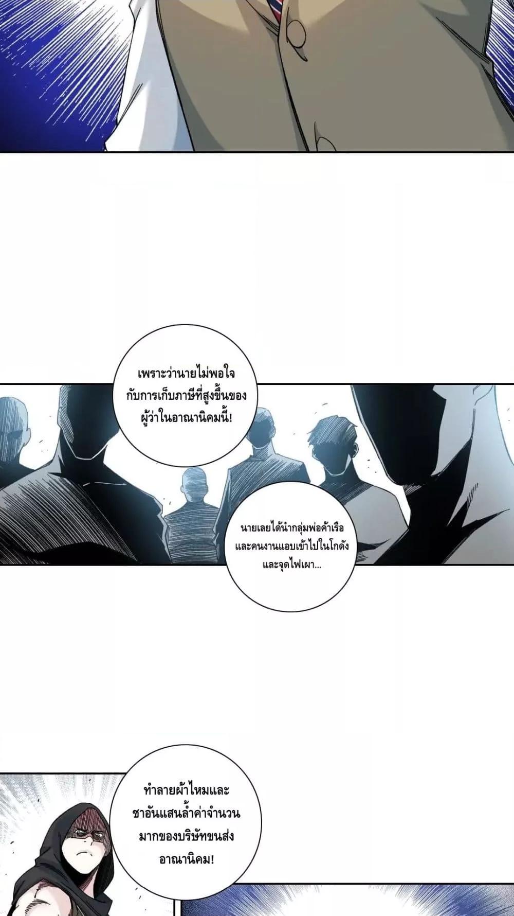 Manga-lc-com อ่านมังงะ อ่านการ์ตูน ออนไลน์ ฟรี TheEternalClu ตอนที่ 1 2 3 4 5 6 7 8 9 10 11 12 13 14 ฟรี ไม่มีโฆษณา Manga-lc - อ่าน มังงะ อ่าน การ์ตูน ออนไลน์ อ่านมังงะ ฟรี