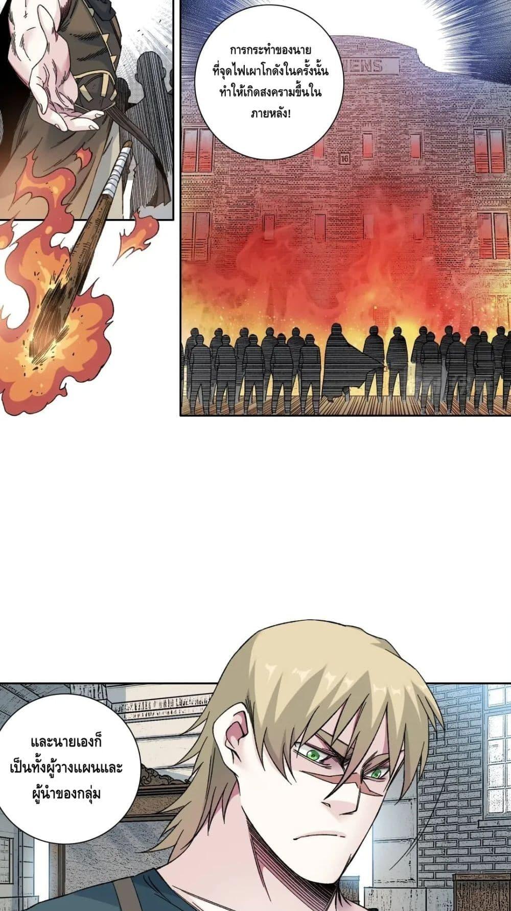 Manga-lc-com อ่านมังงะ อ่านการ์ตูน ออนไลน์ ฟรี TheEternalClu ตอนที่ 1 2 3 4 5 6 7 8 9 10 11 12 13 14 ฟรี ไม่มีโฆษณา Manga-lc - อ่าน มังงะ อ่าน การ์ตูน ออนไลน์ อ่านมังงะ ฟรี