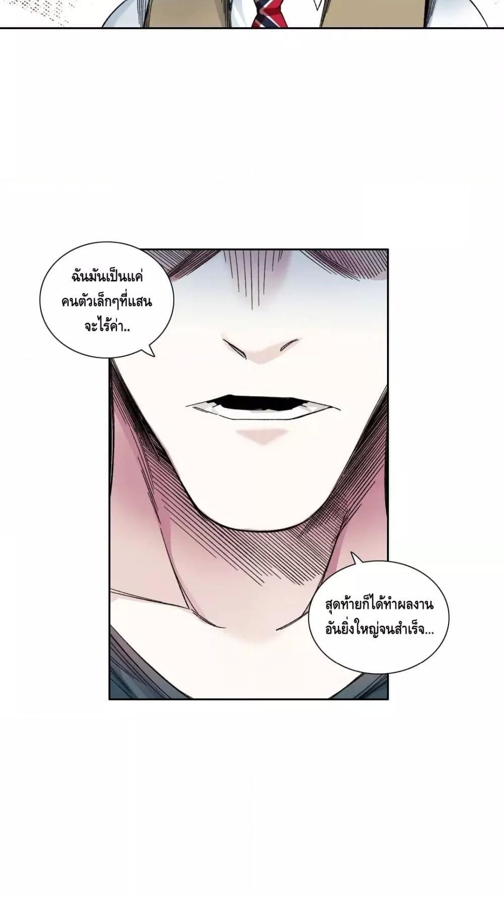 Manga-lc-com อ่านมังงะ อ่านการ์ตูน ออนไลน์ ฟรี TheEternalClu ตอนที่ 1 2 3 4 5 6 7 8 9 10 11 12 13 14 ฟรี ไม่มีโฆษณา Manga-lc - อ่าน มังงะ อ่าน การ์ตูน ออนไลน์ อ่านมังงะ ฟรี