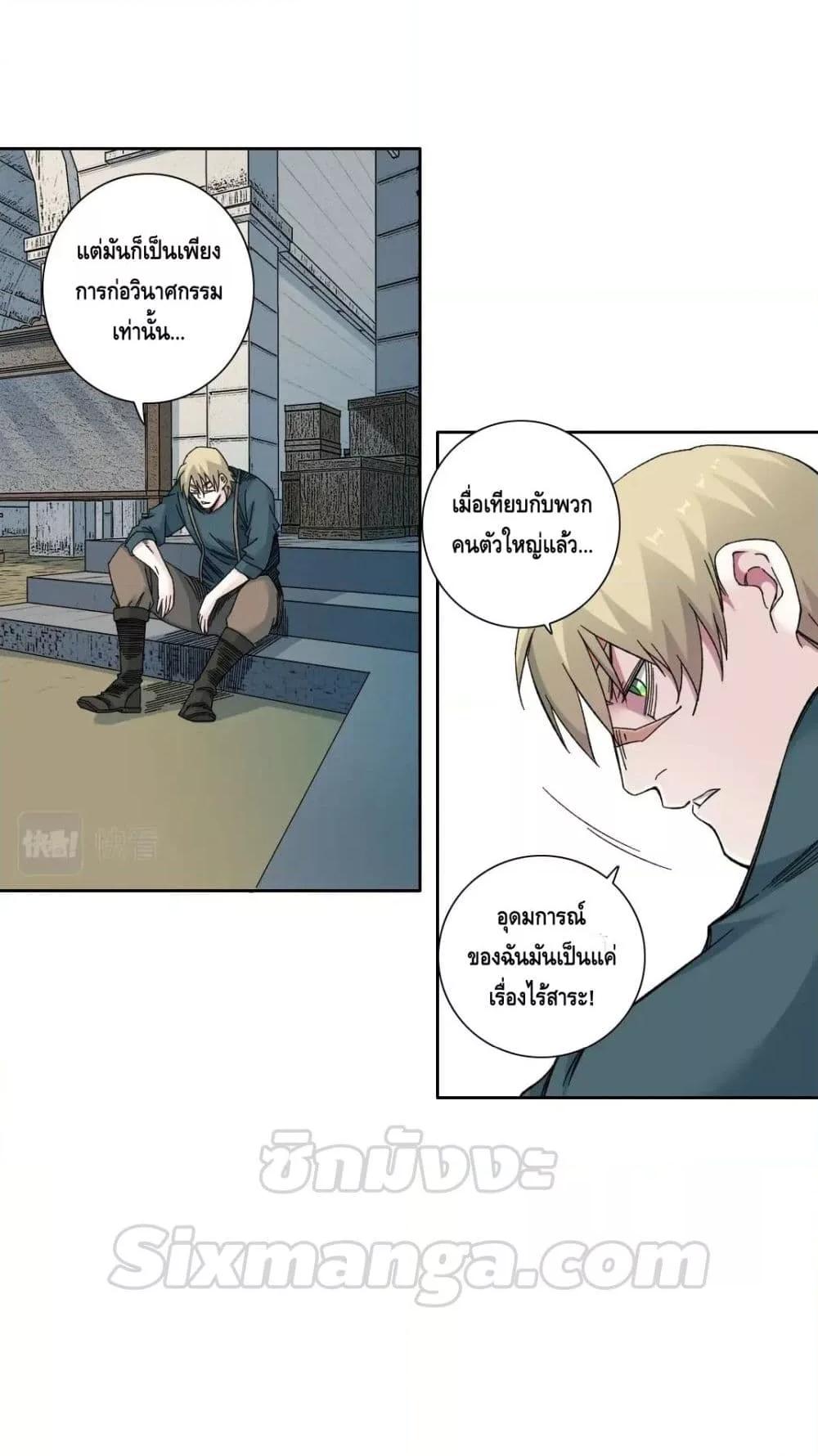 Manga-lc-com อ่านมังงะ อ่านการ์ตูน ออนไลน์ ฟรี TheEternalClu ตอนที่ 1 2 3 4 5 6 7 8 9 10 11 12 13 14 ฟรี ไม่มีโฆษณา Manga-lc - อ่าน มังงะ อ่าน การ์ตูน ออนไลน์ อ่านมังงะ ฟรี