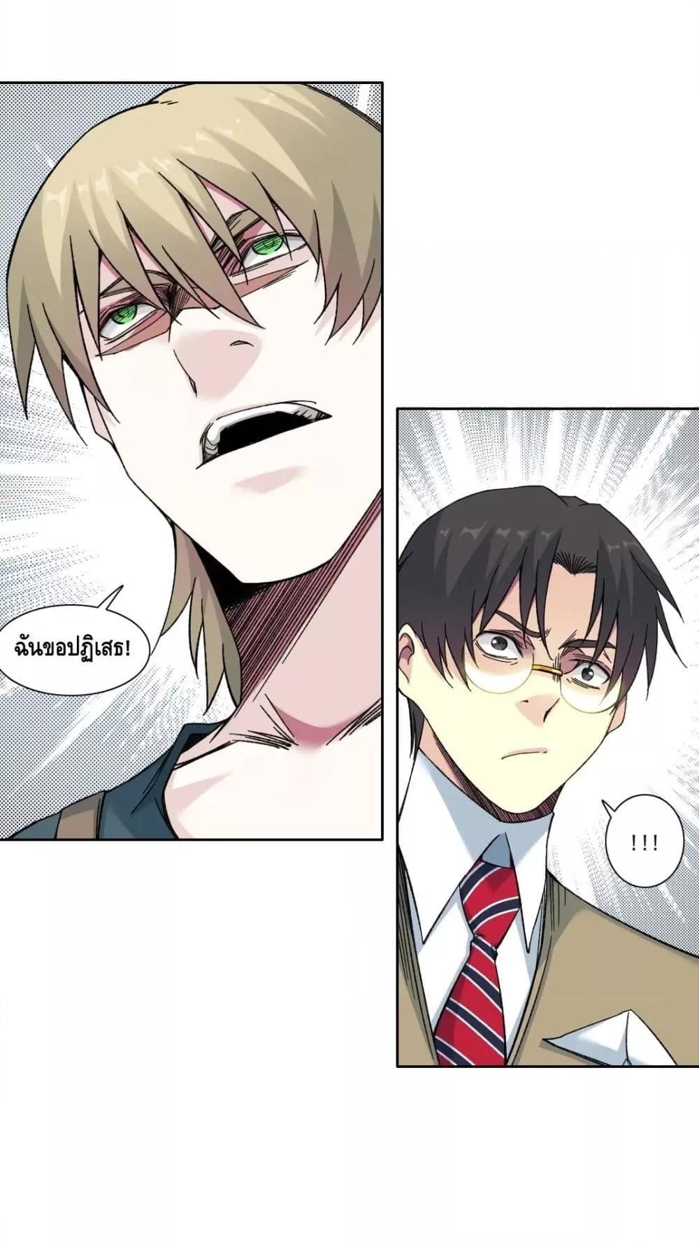 Manga-lc-com อ่านมังงะ อ่านการ์ตูน ออนไลน์ ฟรี TheEternalClu ตอนที่ 1 2 3 4 5 6 7 8 9 10 11 12 13 14 ฟรี ไม่มีโฆษณา Manga-lc - อ่าน มังงะ อ่าน การ์ตูน ออนไลน์ อ่านมังงะ ฟรี