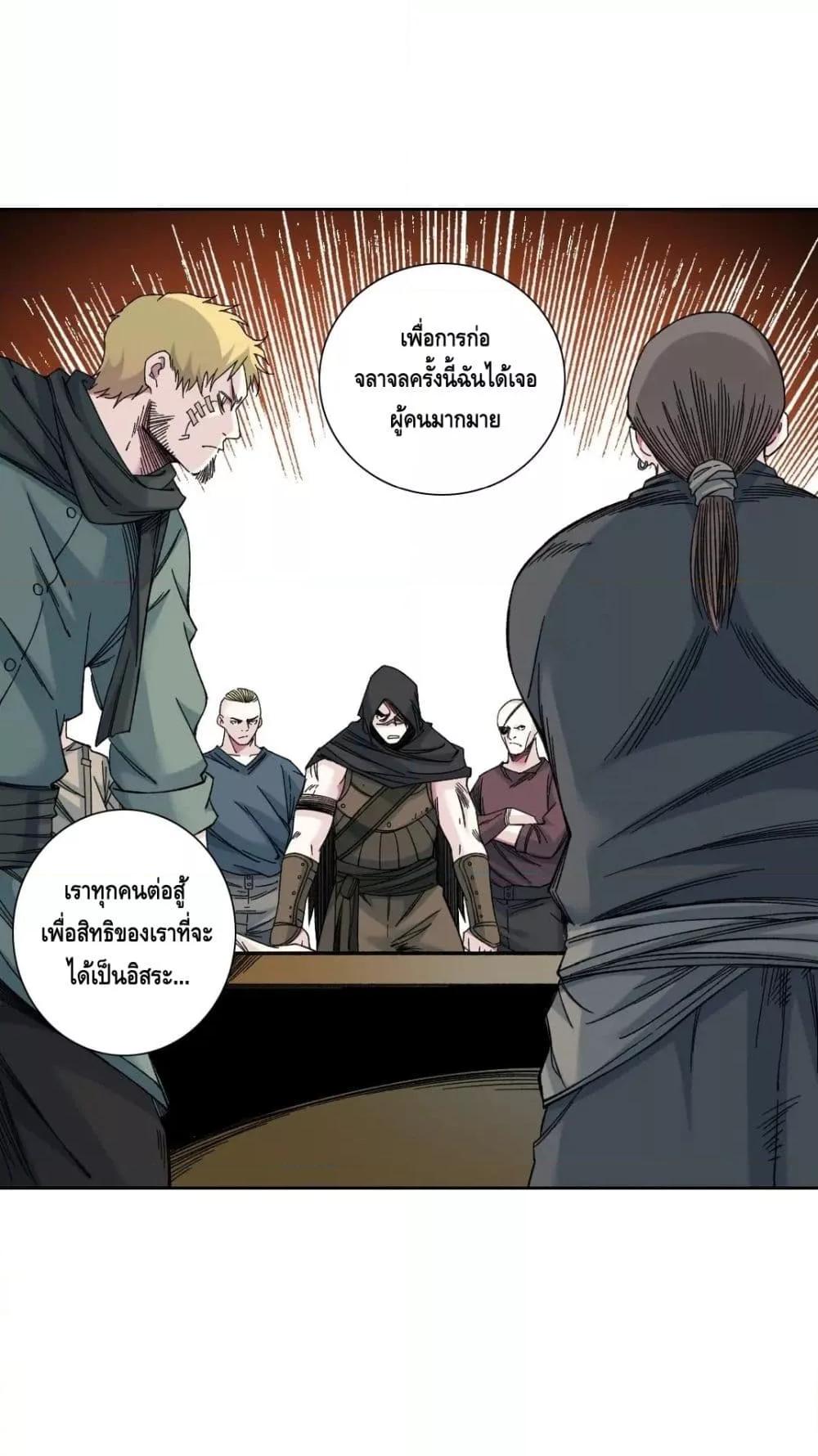 Manga-lc-com อ่านมังงะ อ่านการ์ตูน ออนไลน์ ฟรี TheEternalClu ตอนที่ 1 2 3 4 5 6 7 8 9 10 11 12 13 14 ฟรี ไม่มีโฆษณา Manga-lc - อ่าน มังงะ อ่าน การ์ตูน ออนไลน์ อ่านมังงะ ฟรี