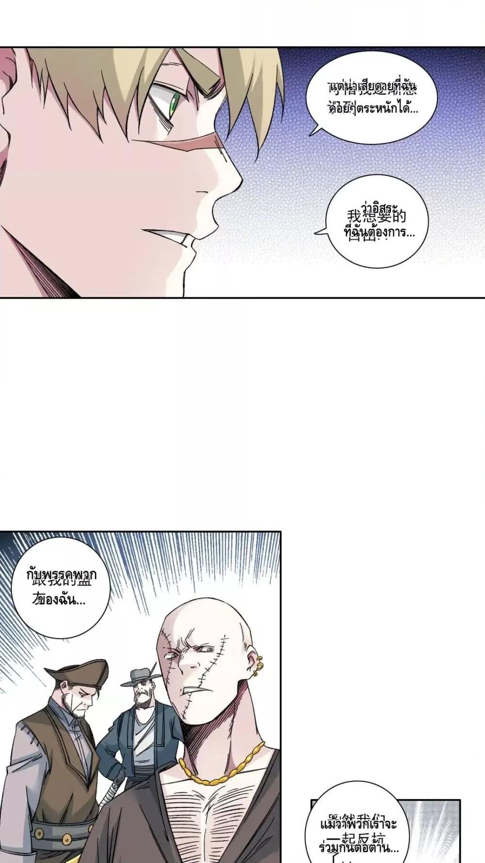 Manga-lc-com อ่านมังงะ อ่านการ์ตูน ออนไลน์ ฟรี TheEternalClu ตอนที่ 1 2 3 4 5 6 7 8 9 10 11 12 13 14 ฟรี ไม่มีโฆษณา Manga-lc - อ่าน มังงะ อ่าน การ์ตูน ออนไลน์ อ่านมังงะ ฟรี