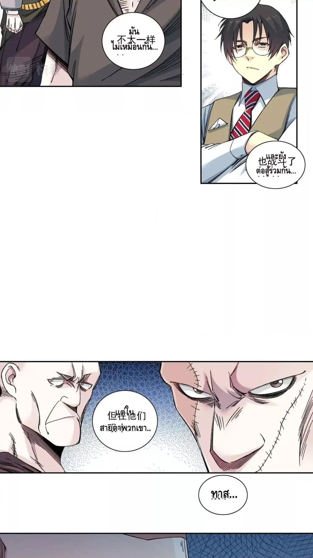 Manga-lc-com อ่านมังงะ อ่านการ์ตูน ออนไลน์ ฟรี TheEternalClu ตอนที่ 1 2 3 4 5 6 7 8 9 10 11 12 13 14 ฟรี ไม่มีโฆษณา Manga-lc - อ่าน มังงะ อ่าน การ์ตูน ออนไลน์ อ่านมังงะ ฟรี