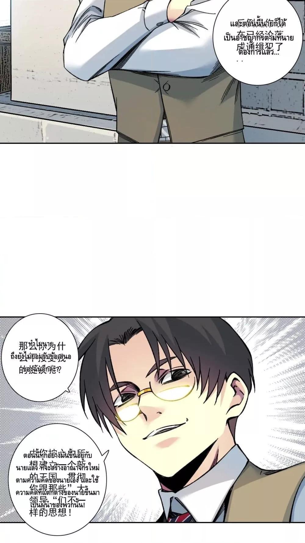 Manga-lc-com อ่านมังงะ อ่านการ์ตูน ออนไลน์ ฟรี TheEternalClu ตอนที่ 1 2 3 4 5 6 7 8 9 10 11 12 13 14 ฟรี ไม่มีโฆษณา Manga-lc - อ่าน มังงะ อ่าน การ์ตูน ออนไลน์ อ่านมังงะ ฟรี