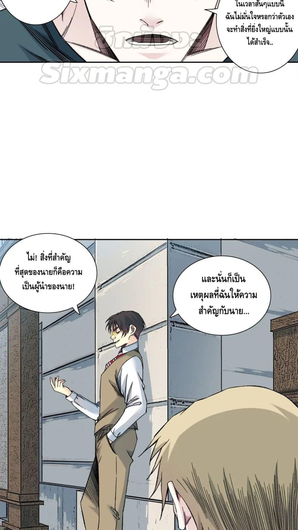 Manga-lc-com อ่านมังงะ อ่านการ์ตูน ออนไลน์ ฟรี TheEternalClu ตอนที่ 1 2 3 4 5 6 7 8 9 10 11 12 13 14 ฟรี ไม่มีโฆษณา Manga-lc - อ่าน มังงะ อ่าน การ์ตูน ออนไลน์ อ่านมังงะ ฟรี