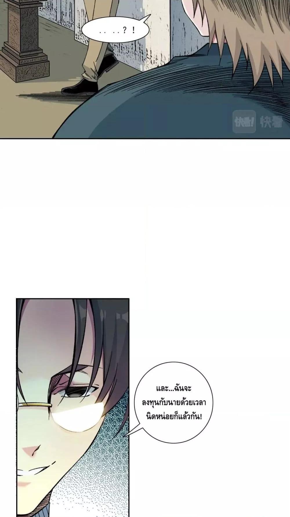 Manga-lc-com อ่านมังงะ อ่านการ์ตูน ออนไลน์ ฟรี TheEternalClu ตอนที่ 1 2 3 4 5 6 7 8 9 10 11 12 13 14 ฟรี ไม่มีโฆษณา Manga-lc - อ่าน มังงะ อ่าน การ์ตูน ออนไลน์ อ่านมังงะ ฟรี