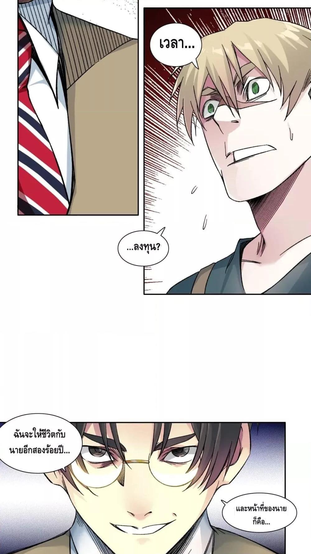 Manga-lc-com อ่านมังงะ อ่านการ์ตูน ออนไลน์ ฟรี TheEternalClu ตอนที่ 1 2 3 4 5 6 7 8 9 10 11 12 13 14 ฟรี ไม่มีโฆษณา Manga-lc - อ่าน มังงะ อ่าน การ์ตูน ออนไลน์ อ่านมังงะ ฟรี