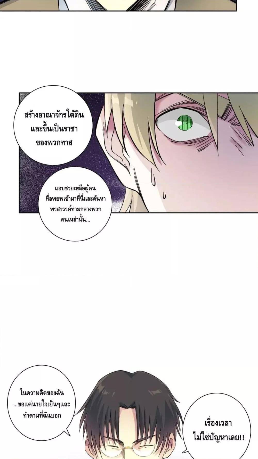 Manga-lc-com อ่านมังงะ อ่านการ์ตูน ออนไลน์ ฟรี TheEternalClu ตอนที่ 1 2 3 4 5 6 7 8 9 10 11 12 13 14 ฟรี ไม่มีโฆษณา Manga-lc - อ่าน มังงะ อ่าน การ์ตูน ออนไลน์ อ่านมังงะ ฟรี