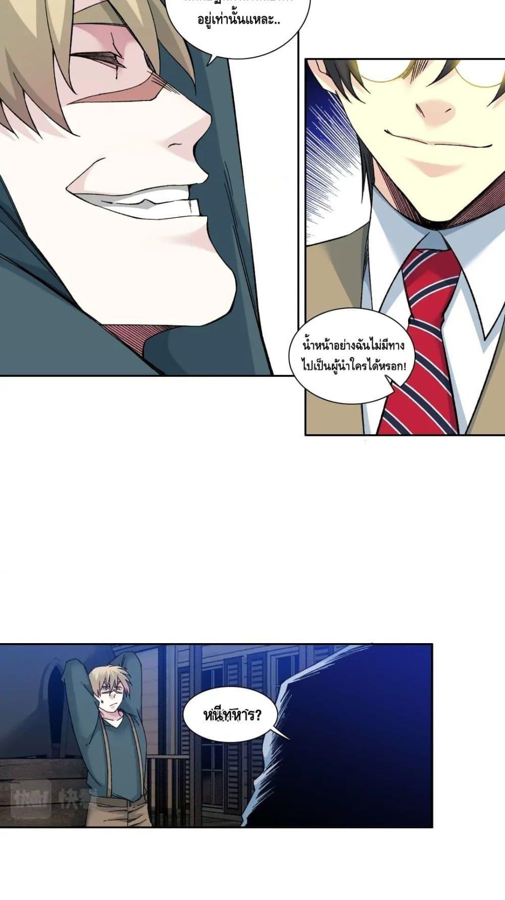 Manga-lc-com อ่านมังงะ อ่านการ์ตูน ออนไลน์ ฟรี TheEternalClu ตอนที่ 1 2 3 4 5 6 7 8 9 10 11 12 13 14 ฟรี ไม่มีโฆษณา Manga-lc - อ่าน มังงะ อ่าน การ์ตูน ออนไลน์ อ่านมังงะ ฟรี