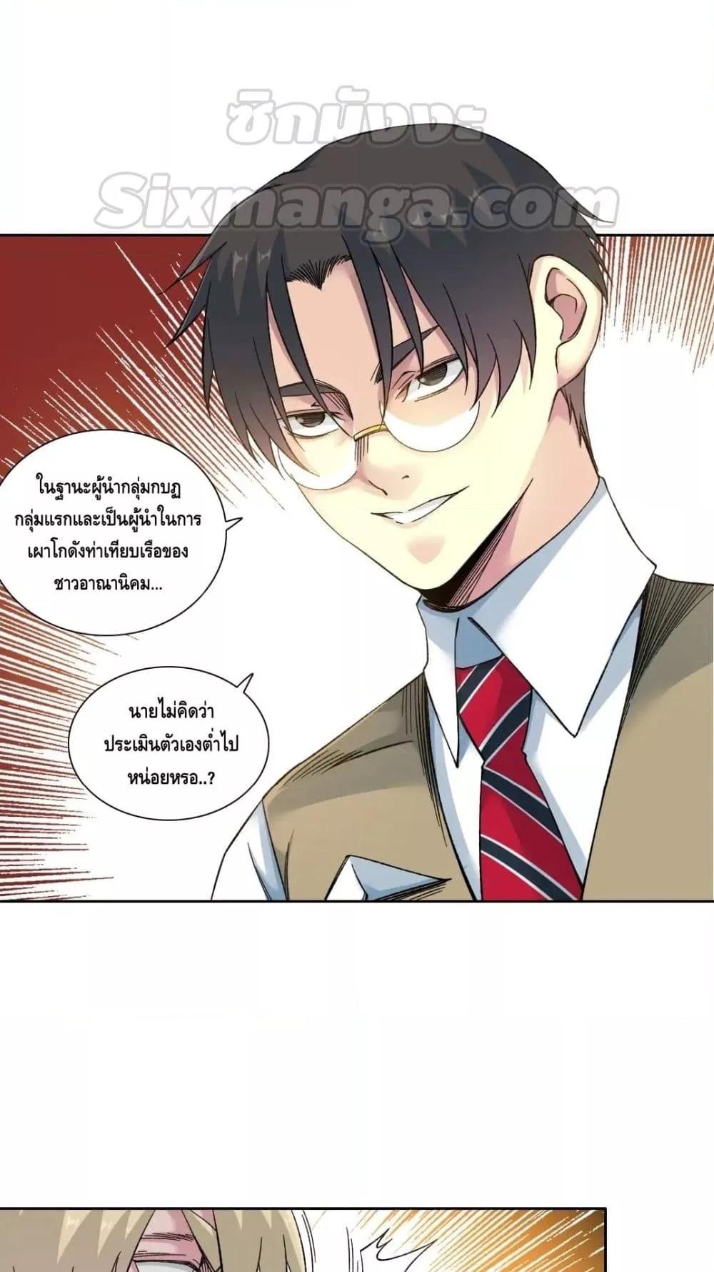 Manga-lc-com อ่านมังงะ อ่านการ์ตูน ออนไลน์ ฟรี TheEternalClu ตอนที่ 1 2 3 4 5 6 7 8 9 10 11 12 13 14 ฟรี ไม่มีโฆษณา Manga-lc - อ่าน มังงะ อ่าน การ์ตูน ออนไลน์ อ่านมังงะ ฟรี