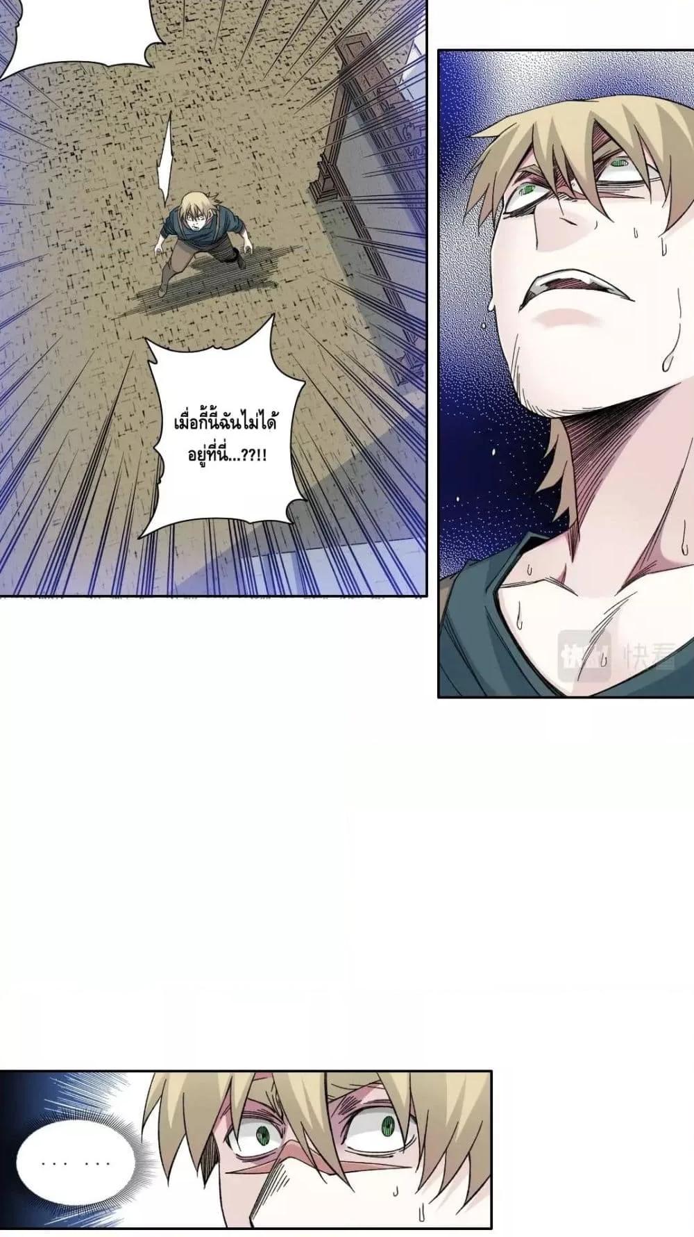 Manga-lc-com อ่านมังงะ อ่านการ์ตูน ออนไลน์ ฟรี TheEternalClu ตอนที่ 1 2 3 4 5 6 7 8 9 10 11 12 13 14 ฟรี ไม่มีโฆษณา Manga-lc - อ่าน มังงะ อ่าน การ์ตูน ออนไลน์ อ่านมังงะ ฟรี