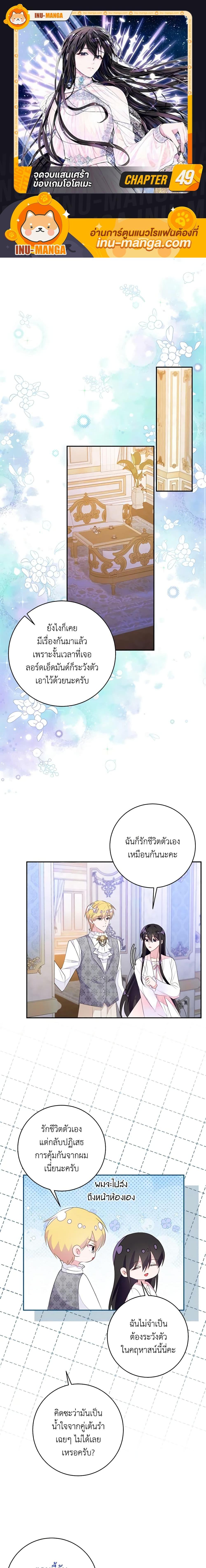 Manga-lc-com อ่านมังงะ อ่านการ์ตูน ออนไลน์ ฟรี The Bad Ending Of The Otome Game ตอนที่ 1 2 3 4 5 6 7 8 9 10 11 12 13 14 ฟรี ไม่มีโฆษณา Manga-lc - อ่าน มังงะ อ่าน การ์ตูน ออนไลน์ อ่านมังงะ ฟรี
