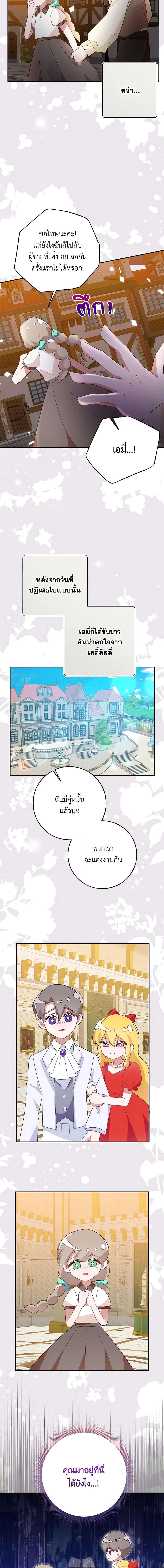 Manga-lc-com อ่านมังงะ อ่านการ์ตูน ออนไลน์ ฟรี The Bad Ending Of The Otome Game ตอนที่ 1 2 3 4 5 6 7 8 9 10 11 12 13 14 ฟรี ไม่มีโฆษณา Manga-lc - อ่าน มังงะ อ่าน การ์ตูน ออนไลน์ อ่านมังงะ ฟรี