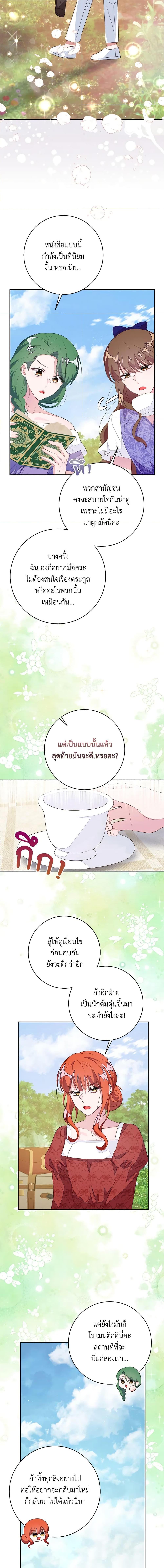 Manga-lc-com อ่านมังงะ อ่านการ์ตูน ออนไลน์ ฟรี The Bad Ending Of The Otome Game ตอนที่ 1 2 3 4 5 6 7 8 9 10 11 12 13 14 ฟรี ไม่มีโฆษณา Manga-lc - อ่าน มังงะ อ่าน การ์ตูน ออนไลน์ อ่านมังงะ ฟรี