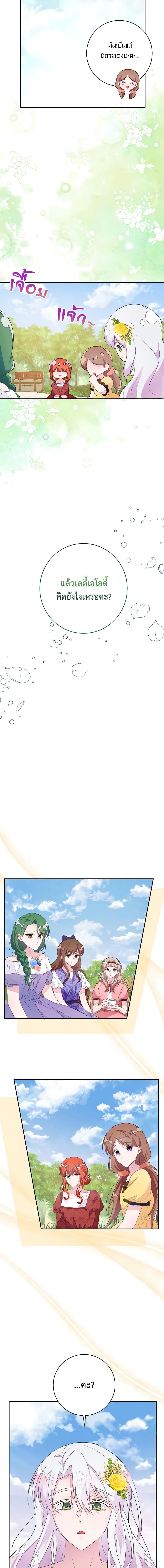 Manga-lc-com อ่านมังงะ อ่านการ์ตูน ออนไลน์ ฟรี The Bad Ending Of The Otome Game ตอนที่ 1 2 3 4 5 6 7 8 9 10 11 12 13 14 ฟรี ไม่มีโฆษณา Manga-lc - อ่าน มังงะ อ่าน การ์ตูน ออนไลน์ อ่านมังงะ ฟรี