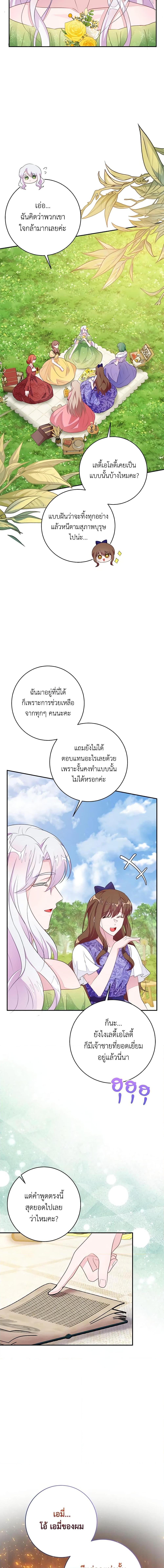 Manga-lc-com อ่านมังงะ อ่านการ์ตูน ออนไลน์ ฟรี The Bad Ending Of The Otome Game ตอนที่ 1 2 3 4 5 6 7 8 9 10 11 12 13 14 ฟรี ไม่มีโฆษณา Manga-lc - อ่าน มังงะ อ่าน การ์ตูน ออนไลน์ อ่านมังงะ ฟรี