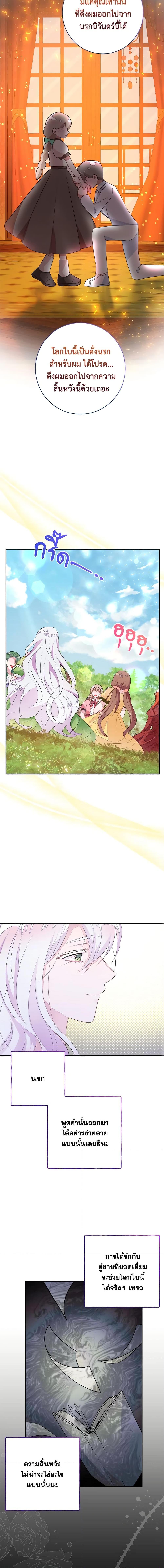 Manga-lc-com อ่านมังงะ อ่านการ์ตูน ออนไลน์ ฟรี The Bad Ending Of The Otome Game ตอนที่ 1 2 3 4 5 6 7 8 9 10 11 12 13 14 ฟรี ไม่มีโฆษณา Manga-lc - อ่าน มังงะ อ่าน การ์ตูน ออนไลน์ อ่านมังงะ ฟรี