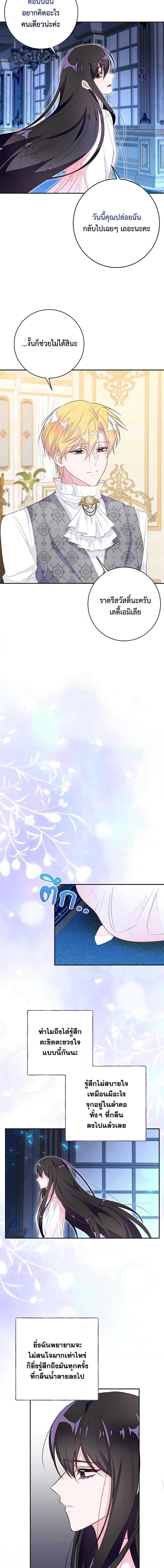 Manga-lc-com อ่านมังงะ อ่านการ์ตูน ออนไลน์ ฟรี The Bad Ending Of The Otome Game ตอนที่ 1 2 3 4 5 6 7 8 9 10 11 12 13 14 ฟรี ไม่มีโฆษณา Manga-lc - อ่าน มังงะ อ่าน การ์ตูน ออนไลน์ อ่านมังงะ ฟรี