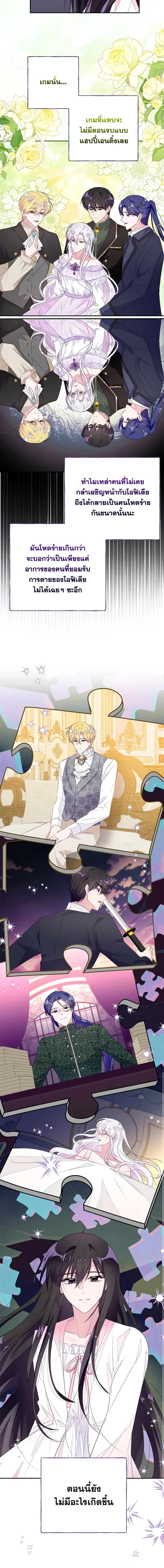 Manga-lc-com อ่านมังงะ อ่านการ์ตูน ออนไลน์ ฟรี The Bad Ending Of The Otome Game ตอนที่ 1 2 3 4 5 6 7 8 9 10 11 12 13 14 ฟรี ไม่มีโฆษณา Manga-lc - อ่าน มังงะ อ่าน การ์ตูน ออนไลน์ อ่านมังงะ ฟรี