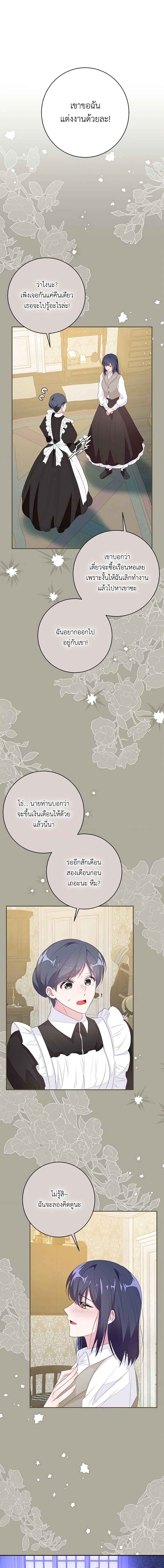 Manga-lc-com อ่านมังงะ อ่านการ์ตูน ออนไลน์ ฟรี The Bad Ending Of The Otome Game ตอนที่ 1 2 3 4 5 6 7 8 9 10 11 12 13 14 ฟรี ไม่มีโฆษณา Manga-lc - อ่าน มังงะ อ่าน การ์ตูน ออนไลน์ อ่านมังงะ ฟรี