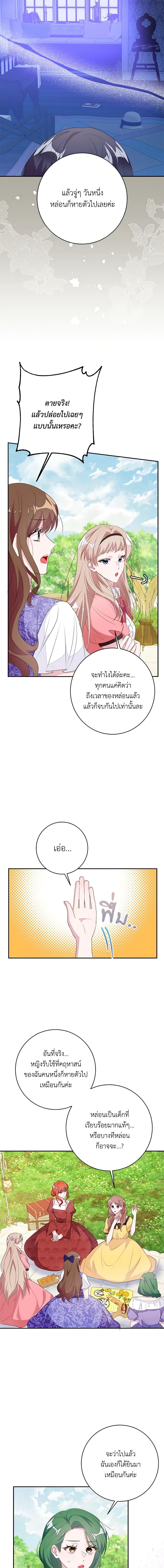 Manga-lc-com อ่านมังงะ อ่านการ์ตูน ออนไลน์ ฟรี The Bad Ending Of The Otome Game ตอนที่ 1 2 3 4 5 6 7 8 9 10 11 12 13 14 ฟรี ไม่มีโฆษณา Manga-lc - อ่าน มังงะ อ่าน การ์ตูน ออนไลน์ อ่านมังงะ ฟรี