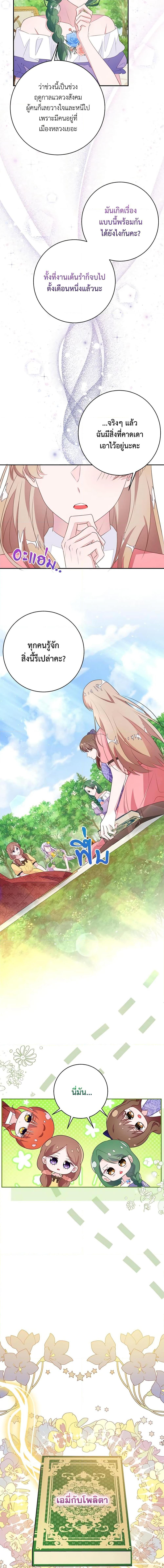 Manga-lc-com อ่านมังงะ อ่านการ์ตูน ออนไลน์ ฟรี The Bad Ending Of The Otome Game ตอนที่ 1 2 3 4 5 6 7 8 9 10 11 12 13 14 ฟรี ไม่มีโฆษณา Manga-lc - อ่าน มังงะ อ่าน การ์ตูน ออนไลน์ อ่านมังงะ ฟรี