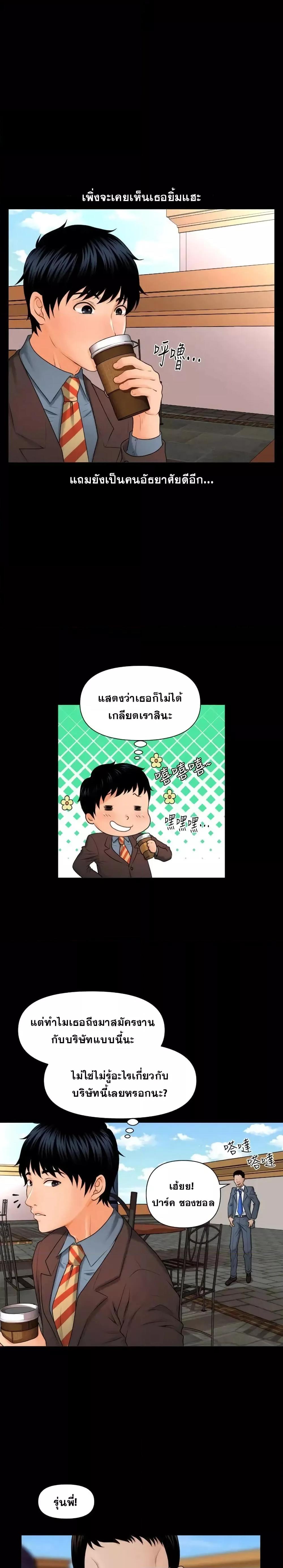 Doujin-Lc- อ่าน โดจิน มังฮวา เกาหลี ญี่ปุ่น จีน แปลไทย The Inside Story ตอนที่ 1 2 3 4 5 6 7 8 9 10 11 12 13 14 ฟรี ไม่มีโฆษณา อ่าน โดจิน Manhwa เกาหลี ญี่ปุ่น จีน เรามีครบ คัดมาให้เน้นๆ โดจิน 18+ รับประกันความฟินโดย  Doujin Lc