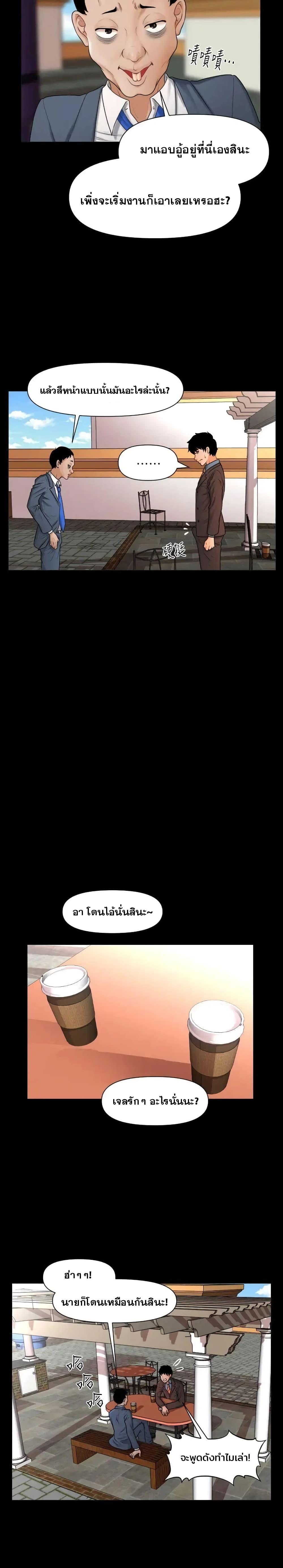 Doujin-Lc- อ่าน โดจิน มังฮวา เกาหลี ญี่ปุ่น จีน แปลไทย The Inside Story ตอนที่ 1 2 3 4 5 6 7 8 9 10 11 12 13 14 ฟรี ไม่มีโฆษณา อ่าน โดจิน Manhwa เกาหลี ญี่ปุ่น จีน เรามีครบ คัดมาให้เน้นๆ โดจิน 18+ รับประกันความฟินโดย  Doujin Lc